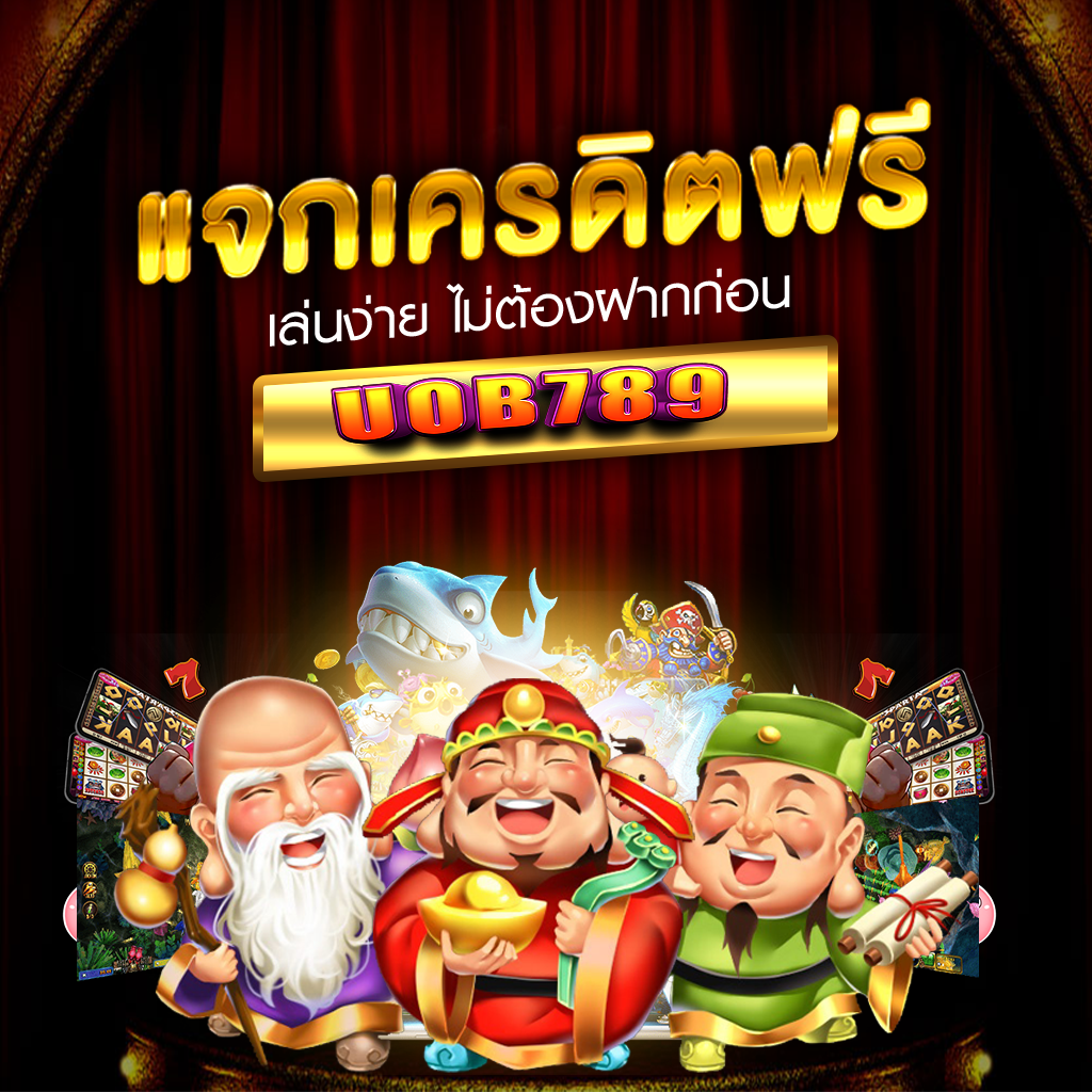 โปรโมชั่น banner