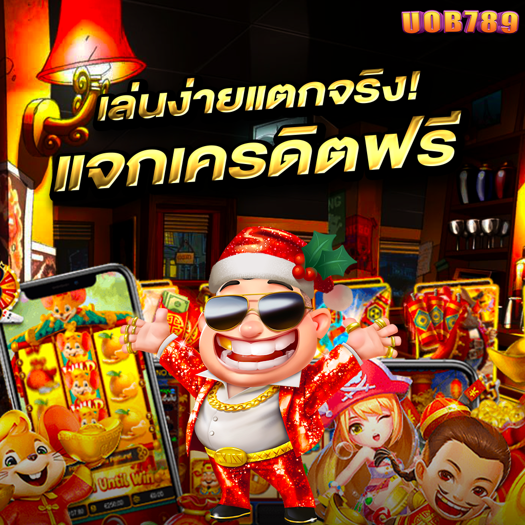 โปรโมชั่น banner1